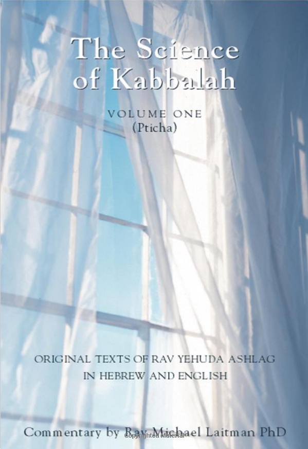 The Science of Kabbalah by Micheal Laitman